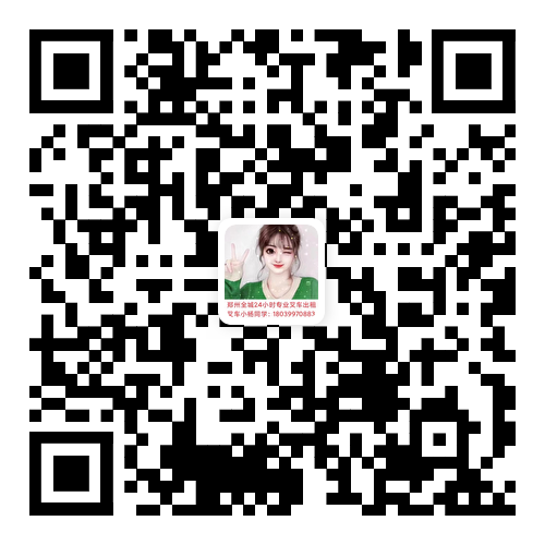 2023221083322744 2023221083322744